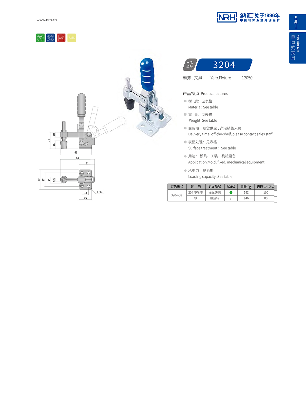  91免费视频观看/NRH 3204-68 化妆箱锁扣