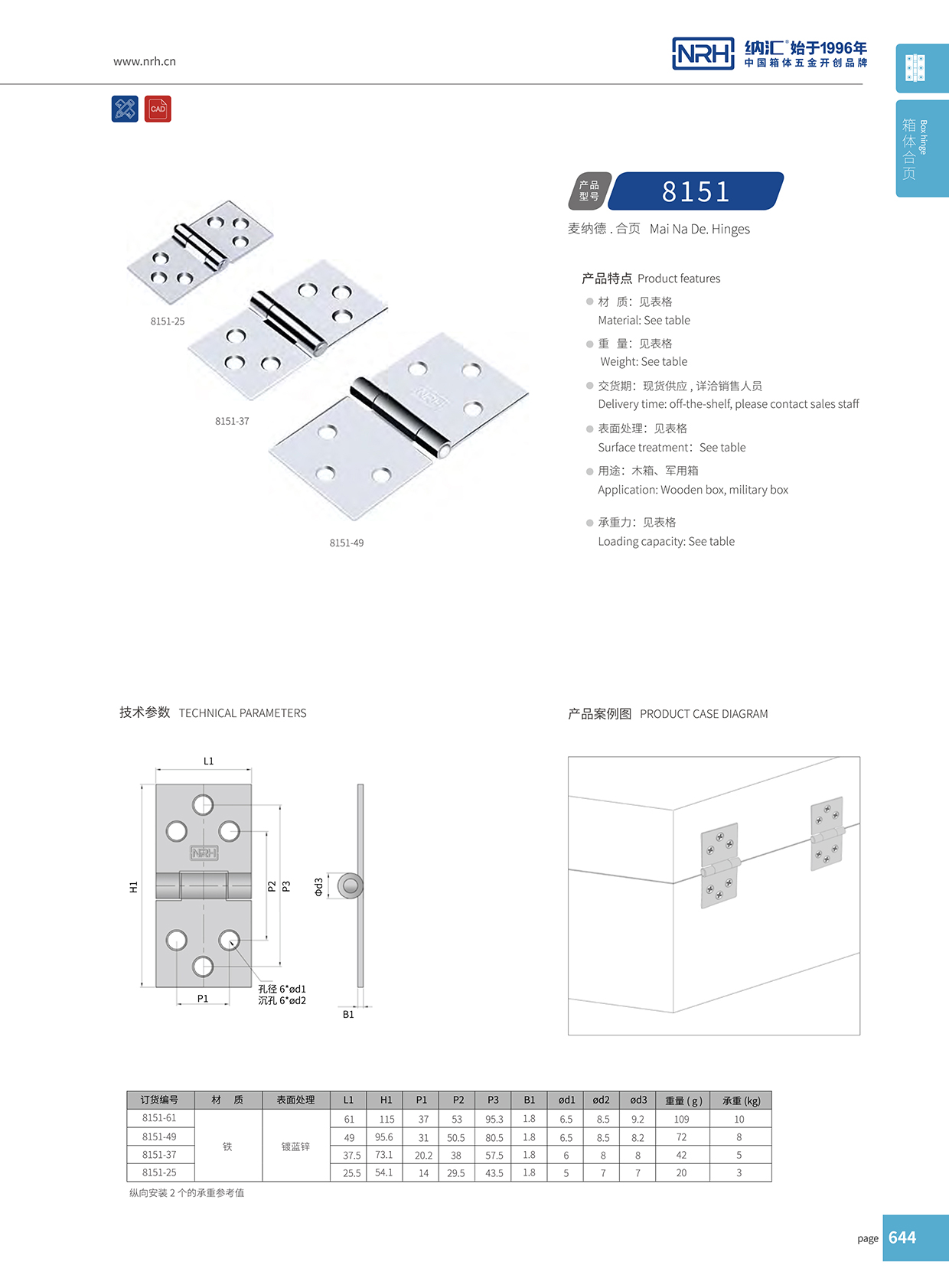 8151-49木箱工具箱91免费视频污版