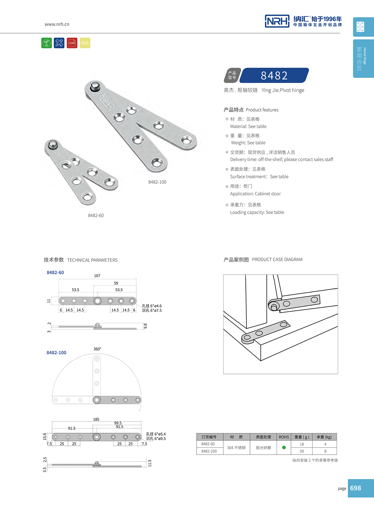 91免费视频观看/NRH 8482-100 木箱91免费视频污版