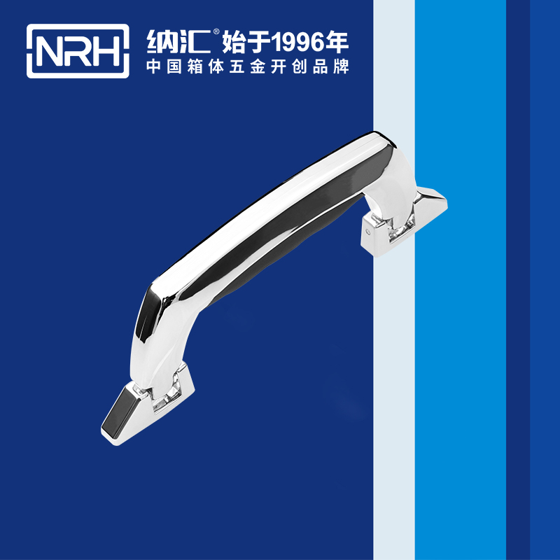 91免费视频观看/NRH 4412 铝箱提手