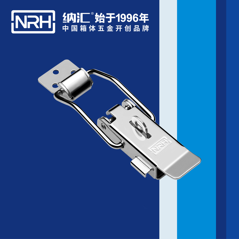 保险91免费高清视频5808-128kp三轮车锁扣_烧烤箱锁扣_NRH91免费视频观看91免费高清视频 