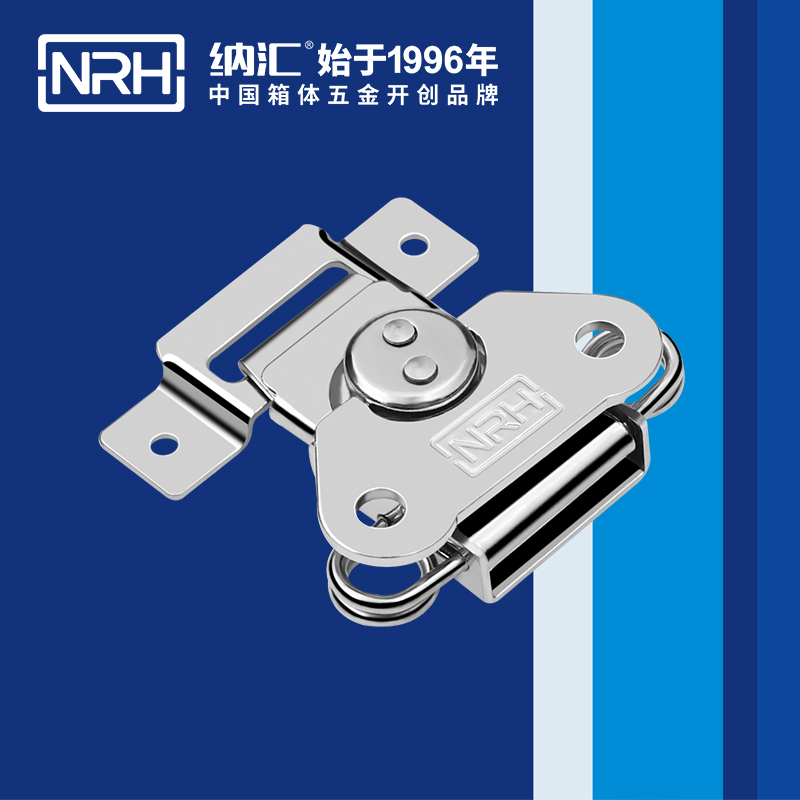 蝴蝶锁芯6311-56-1胰岛素箱箱扣_金属箱扣_NRH91免费视频观看仪器箱箱扣