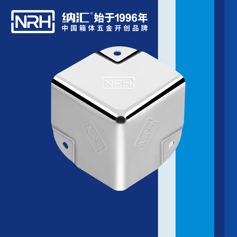 铝箱包角7201-50灯光箱包角_箱体护角_NRH91免费视频观看铝箱包角